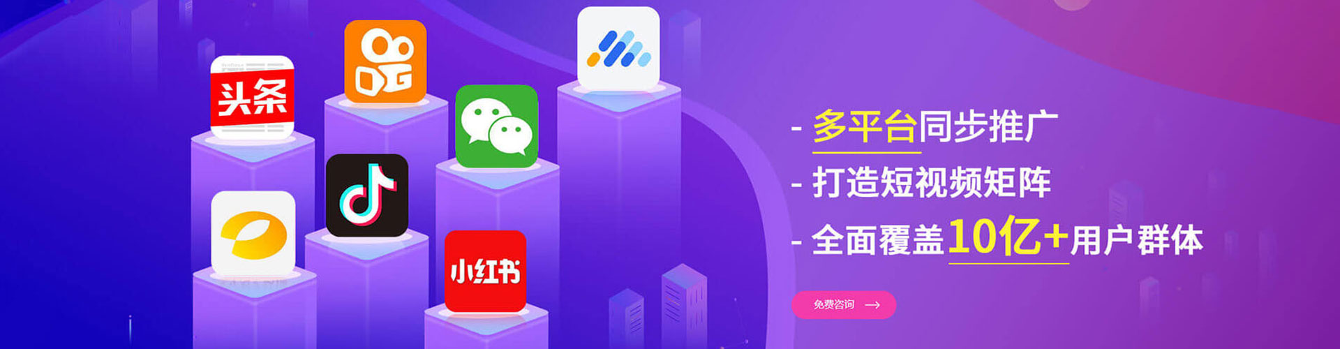 济宁信息流优化