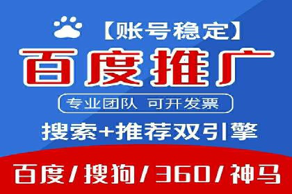 案例分析：信息流广告投放实现业绩翻倍