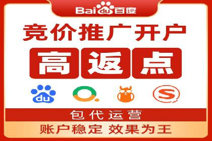 百度SEM代运营实战经验，提升广告转化率
