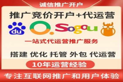 竞价广告实战：sem推广策略在旅游行业的运用