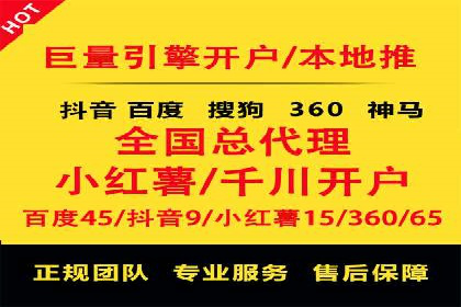 百度竞价推广的关键词选择策略——以某旅游网站为例